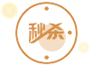 电商商城系统-营销活动