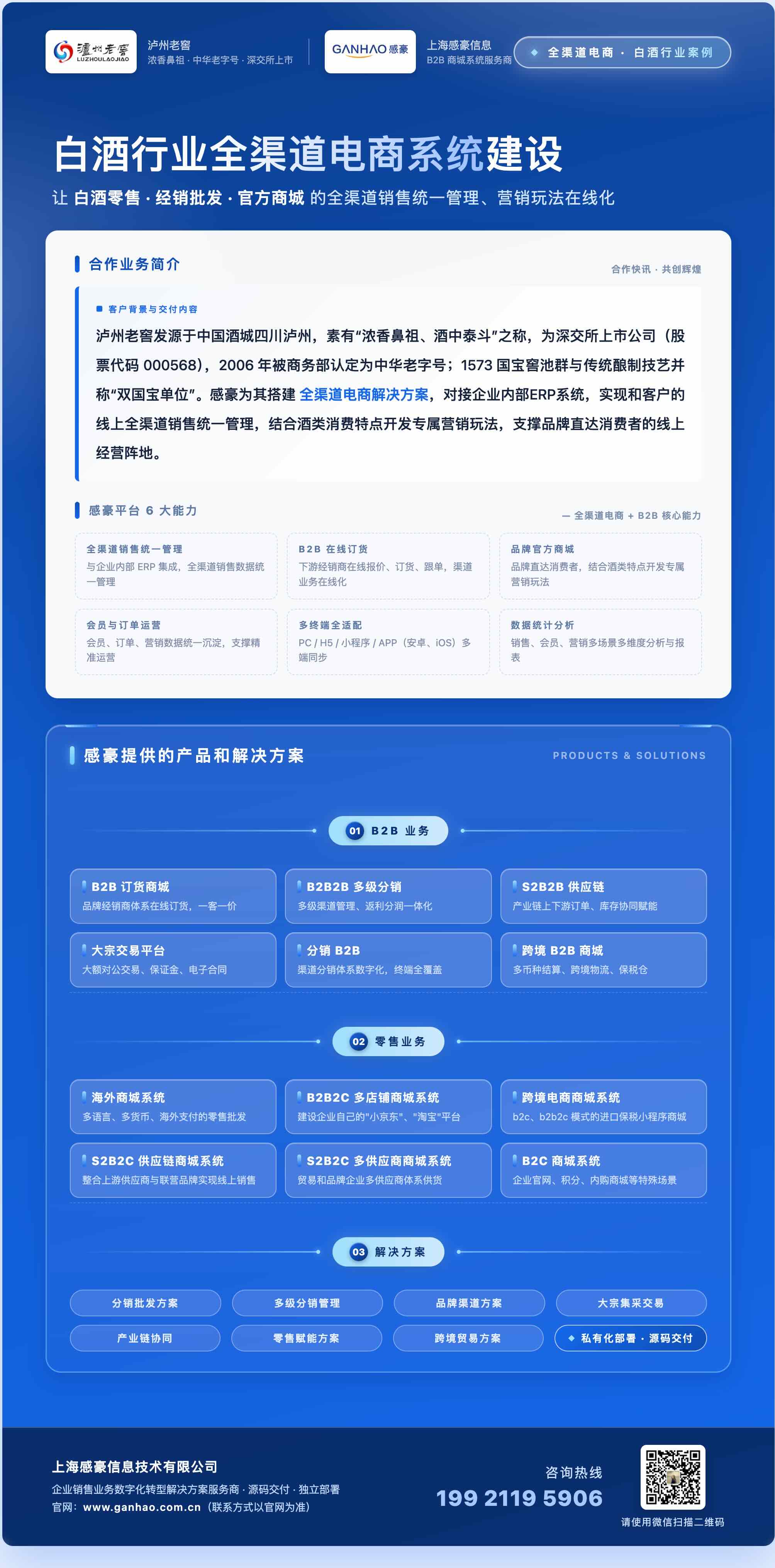 laojiao.png