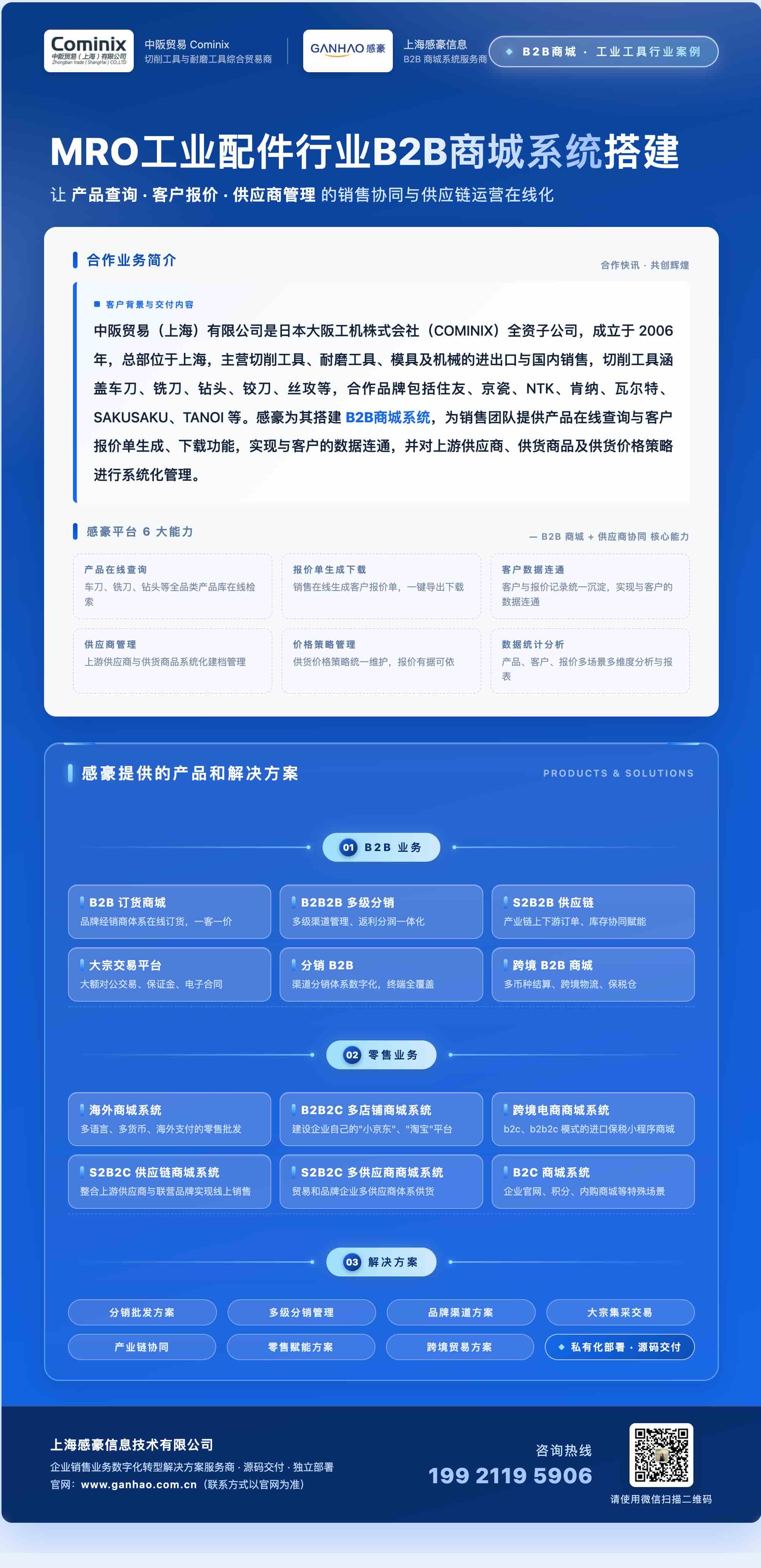 zhongban.png