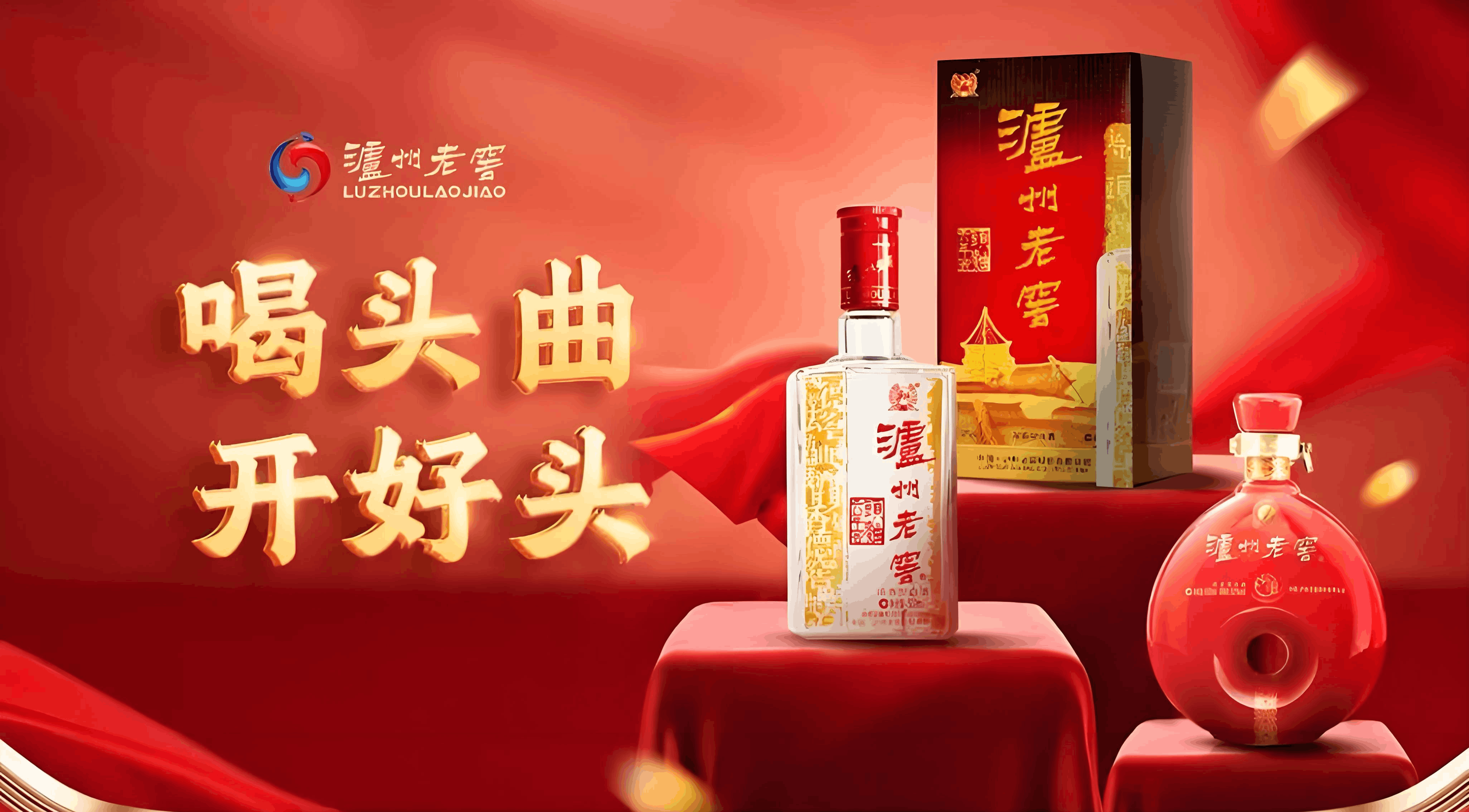 酒水行业商城系统
