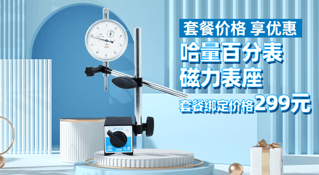 工业品行业b2b商城系统